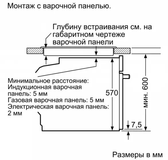 Духовой шкаф Bosch HRG5580S6R фото 7
