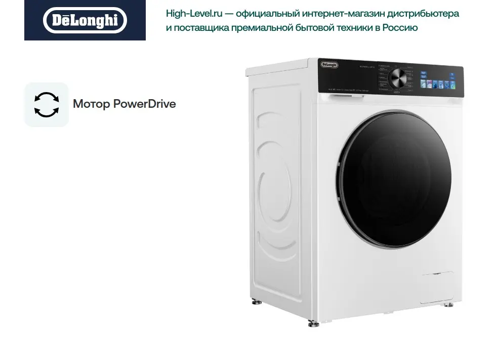 Стиральная машина DeLonghi BELVEDERO L 1045 VI фото 6