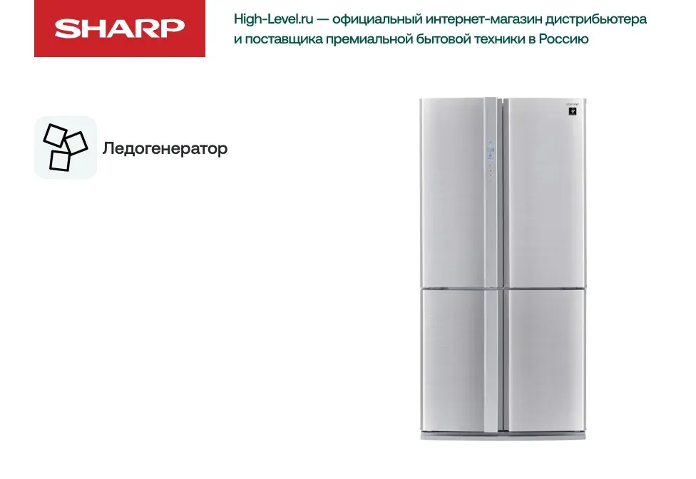 Холодильник Sharp SJ-FP97V-ST фото 2