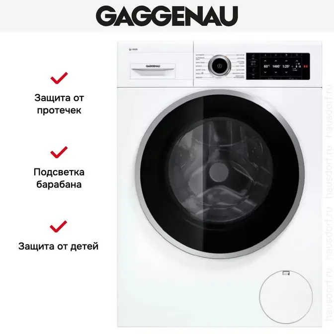 Стиральная машина Gaggenau WM260164 фото 4 Стиральная машина Gaggenau WM260164 фото 4