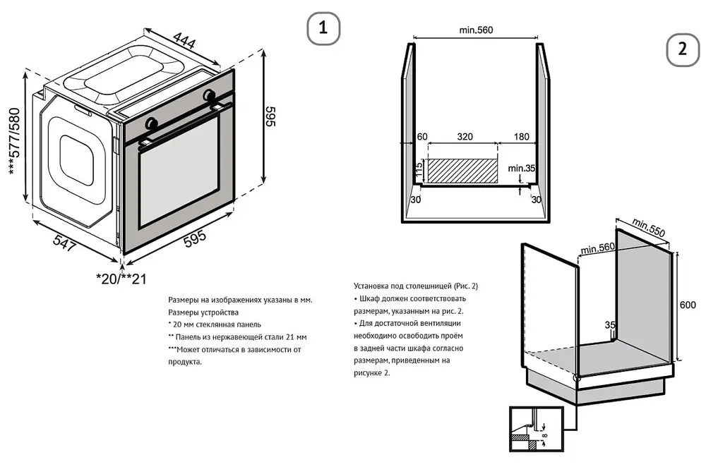 Духовой шкаф Korting OKB 61061 SQGN фото 2