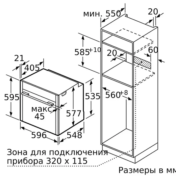Духовой шкаф Neff B55CR22N0 фото 8