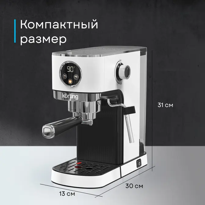 Кофеварка Korting KCM 1003 EW фото 31