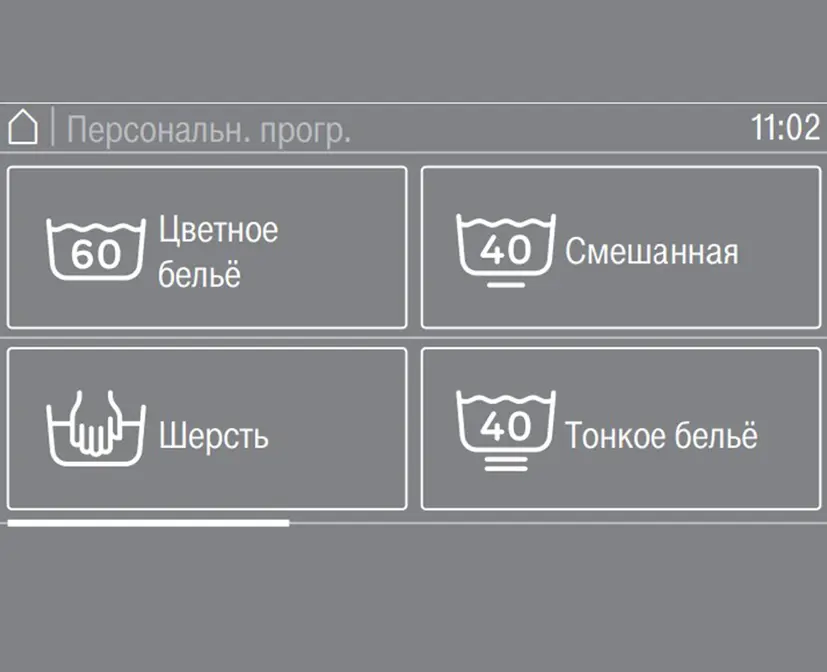 Профессиональная стиральная машина Miele PWM 908 EL DP фото 4