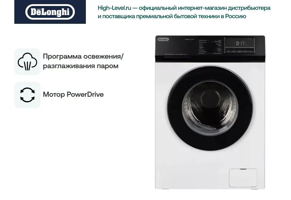 Стиральная машина DeLonghi CARMELLA L 714 VI фото 7