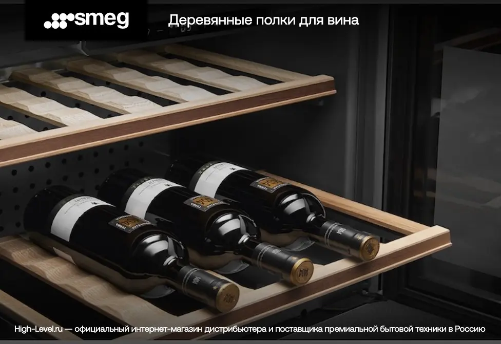 Винный холодильник Smeg CVI338RX3 фото 5
