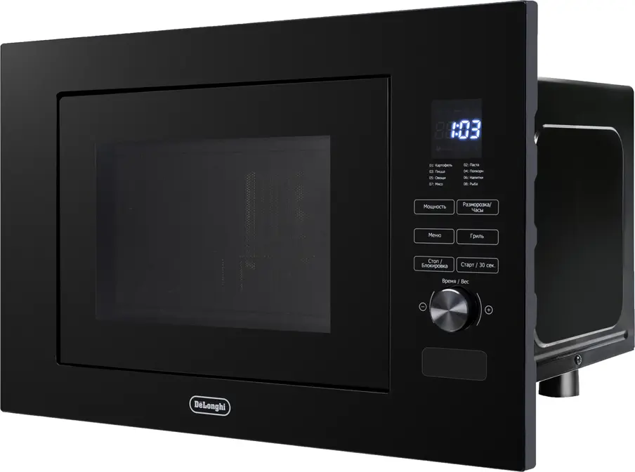 Микроволновая печь DeLonghi DMO 20NB LORENZO фото 2
