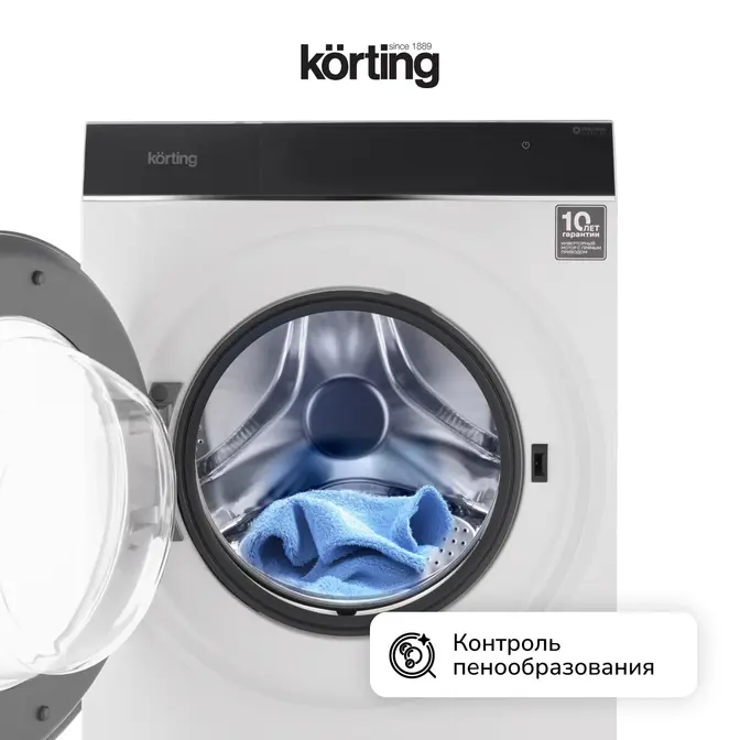 Стиральная машина Korting KWM 45ID1477 фото 9