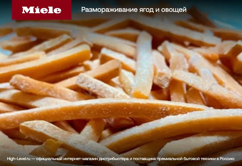 Подогреватель Miele ESW 5080-29 BK фото 10