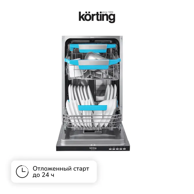 Встраиваемая посудомоечная машина Korting KDI 45575 фото 6
