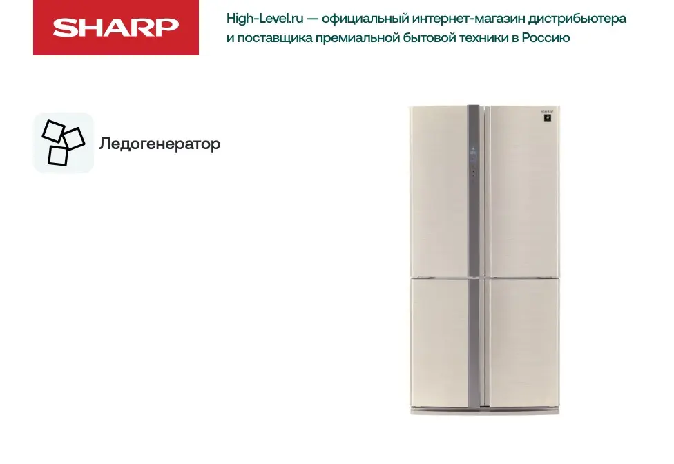 Холодильник Sharp SJ-FP97V-BE фото 3