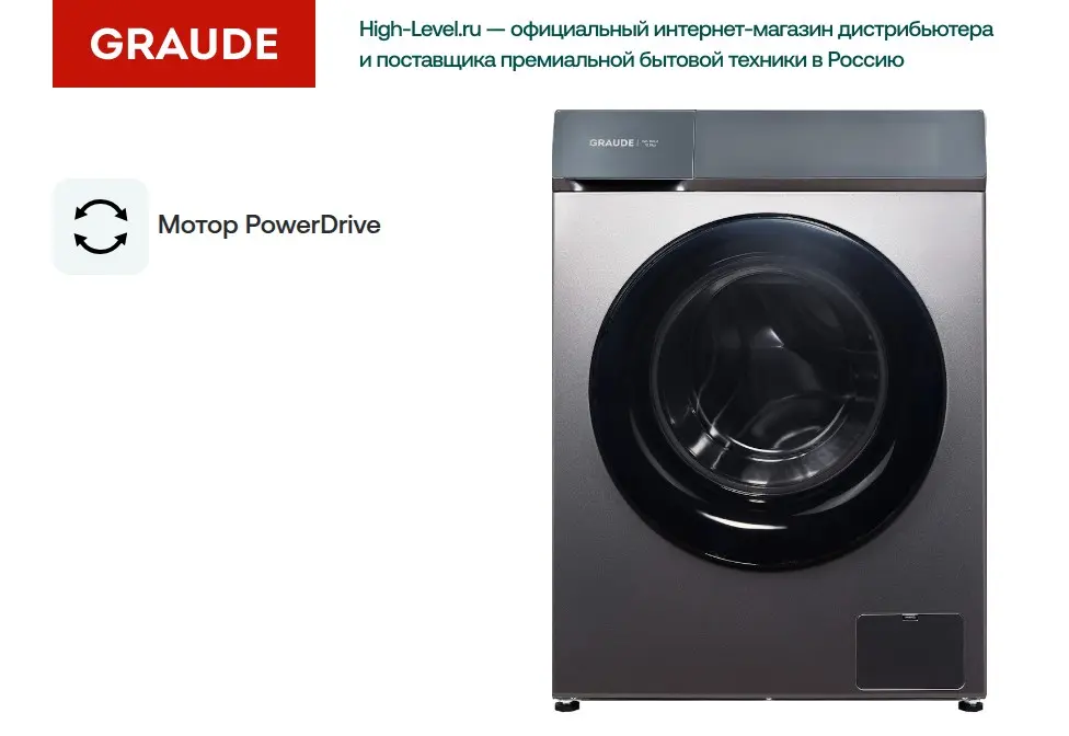 Стиральная машина  GRAUDE WA 100.3 фото 6