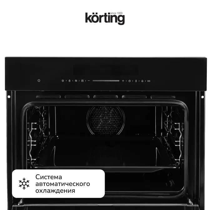 Компактный дух. шкаф Korting OKB 3230 GN фото 9