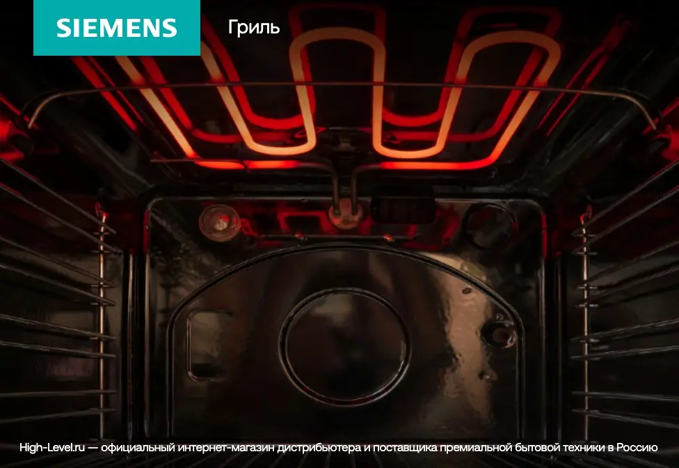 Духовой шкаф с свч Siemens CM724G1B1 фото 7