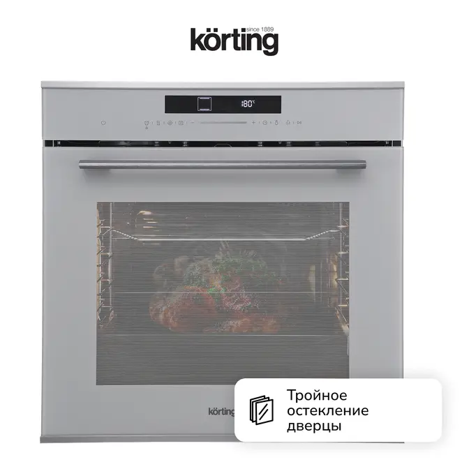 Электрический духовой шкаф Korting OKB 1331 GBXGr фото 6