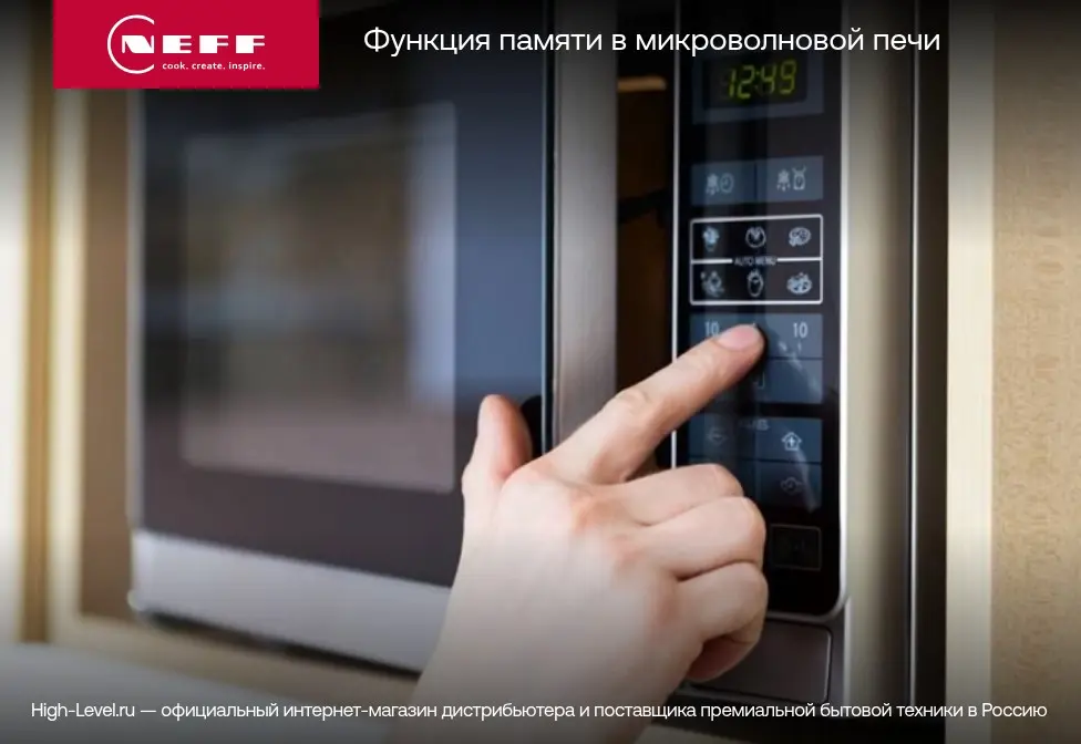 Встраиваемая микроволновая печь Neff HLAWD53N0 фото 9