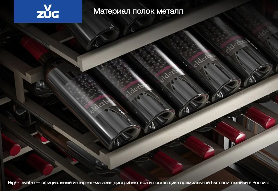 Встраиваемый винный шкаф V-ZUG WineCooler V6000 WC6T-51095 фото 7 Встраиваемый винный шкаф V-ZUG WineCooler V6000 WC6T-51095 фото 7