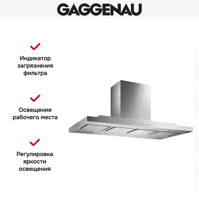 Вытяжка Gaggenau AI 230-120 фото 4