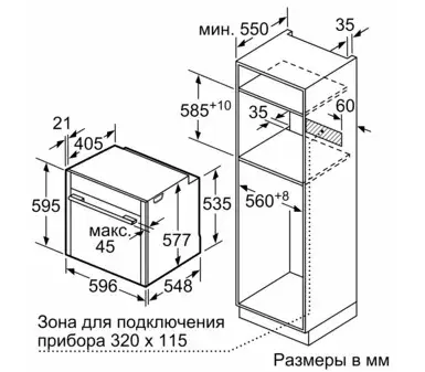 Духовой шкаф NEFF B27CR22N1 фото 7