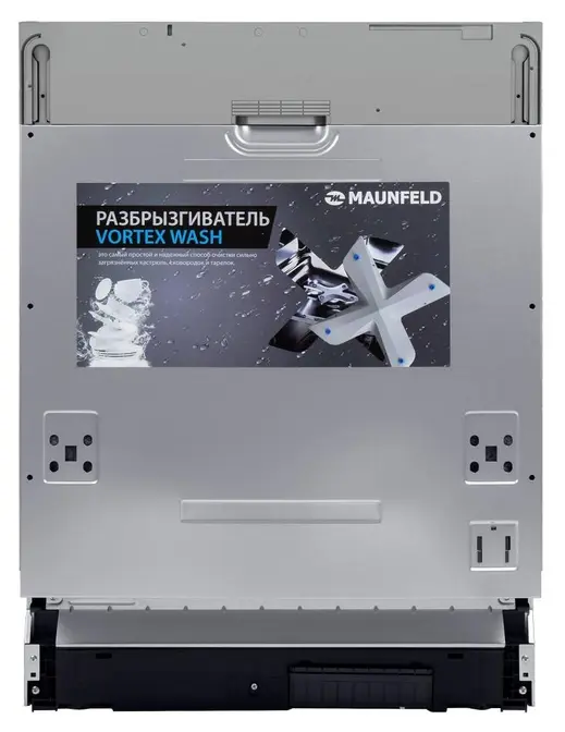 Посудомоечная машина Maunfeld MLP-12IMRO фото 10