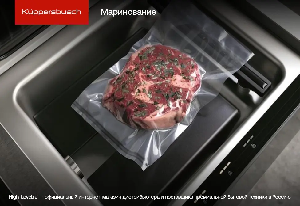 Встраиваемый вакууматор Kuppersbusch CSV 6800.0 W8 фото 8