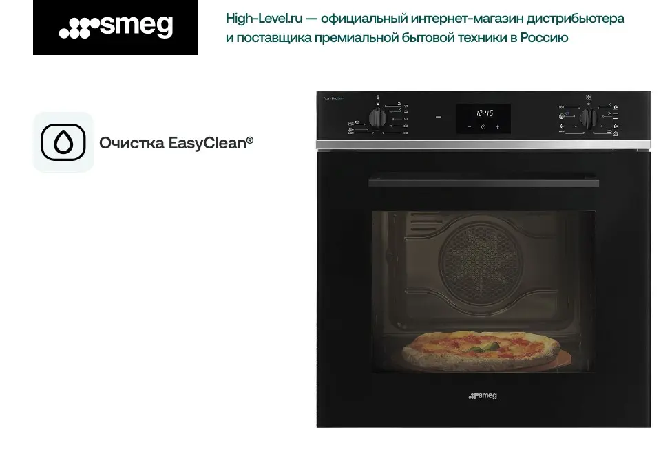 Духовой шкаф SMEG SF6400S1PZB фото 2