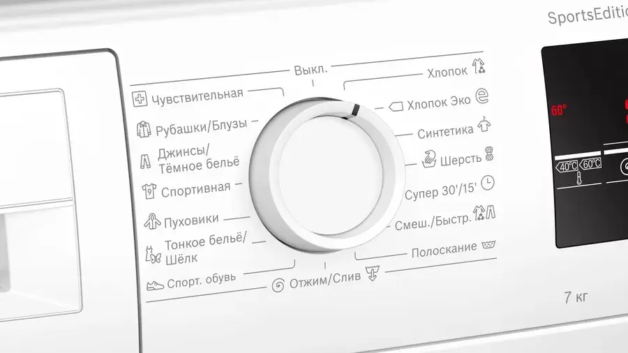 Стиральная машина Bosch WLP24260OE фото 5