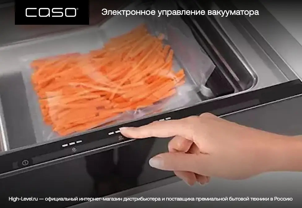 Вакуумный упаковщик CASO VacuChef 70 фото 8