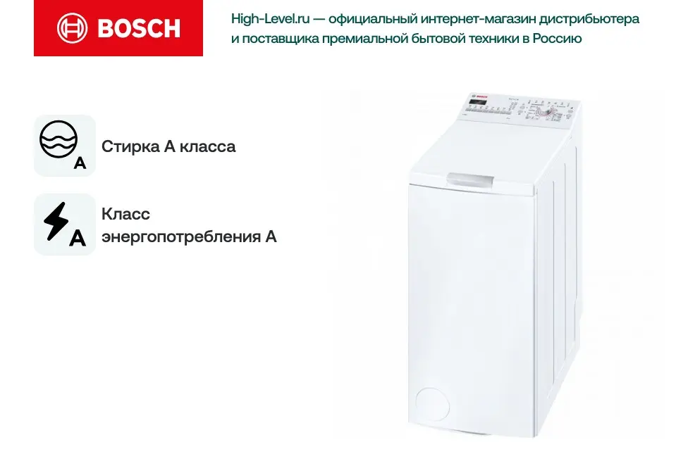 Стиральная машина Bosch WOT 24255OE фото 2