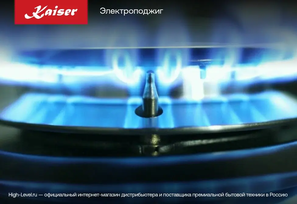 Газовая панель Kaiser KCG 9387 Turbo фото 9