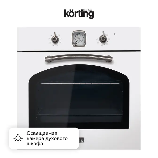 Электрический духовой шкаф Korting OKB 481 CRSI фото 11