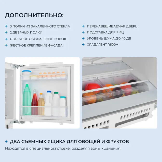 Холодильник ZÜGEL ZRI872LF фото 6