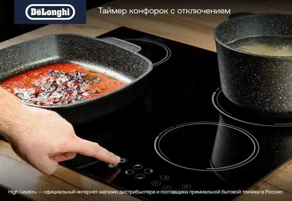 Варочная панель DeLonghi PIND 7 фото 6