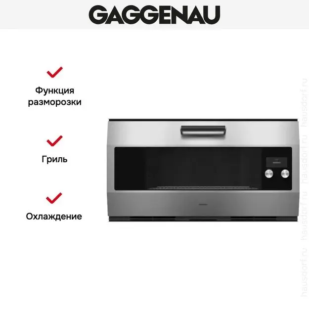 Духовой шкаф Gaggenau EB333111 фото 2