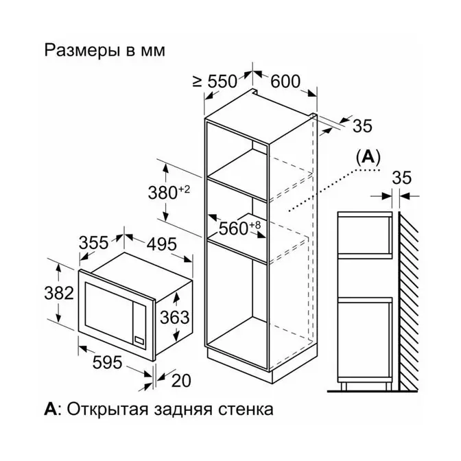 Встраиваемая микроволновая печь Bosch BEL653MB3 фото 5