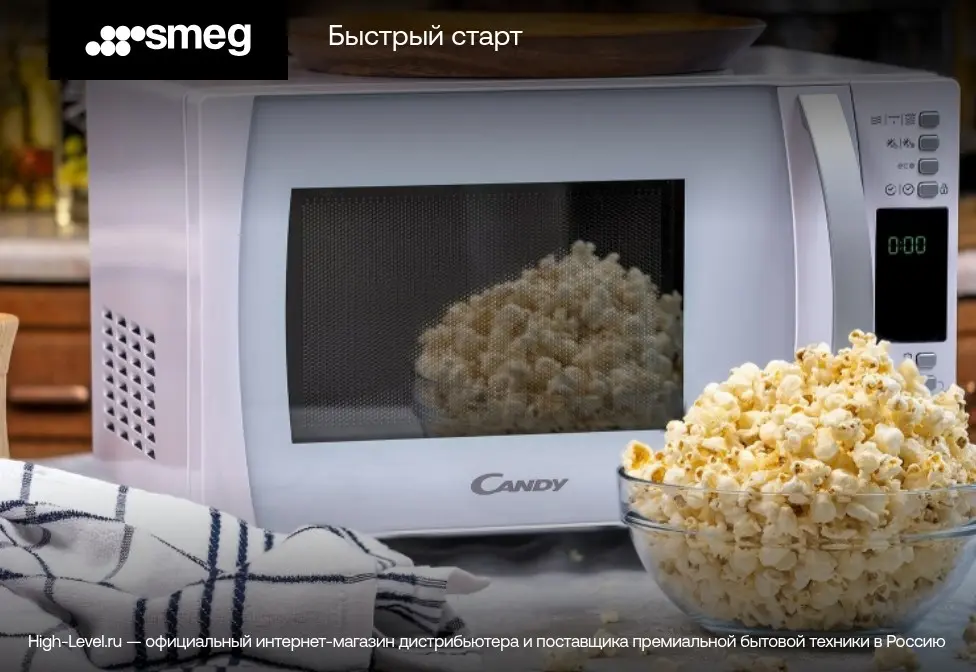 Микроволновая печь Smeg FMI625CN фото 6