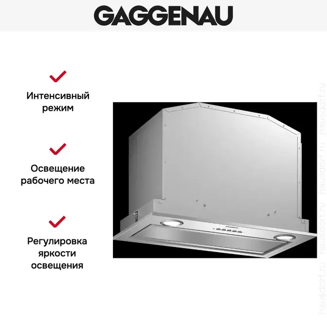 Встраиваемая вытяжка Gaggenau AC 200-180 фото 3 Встраиваемая вытяжка Gaggenau AC 200-180 фото 3