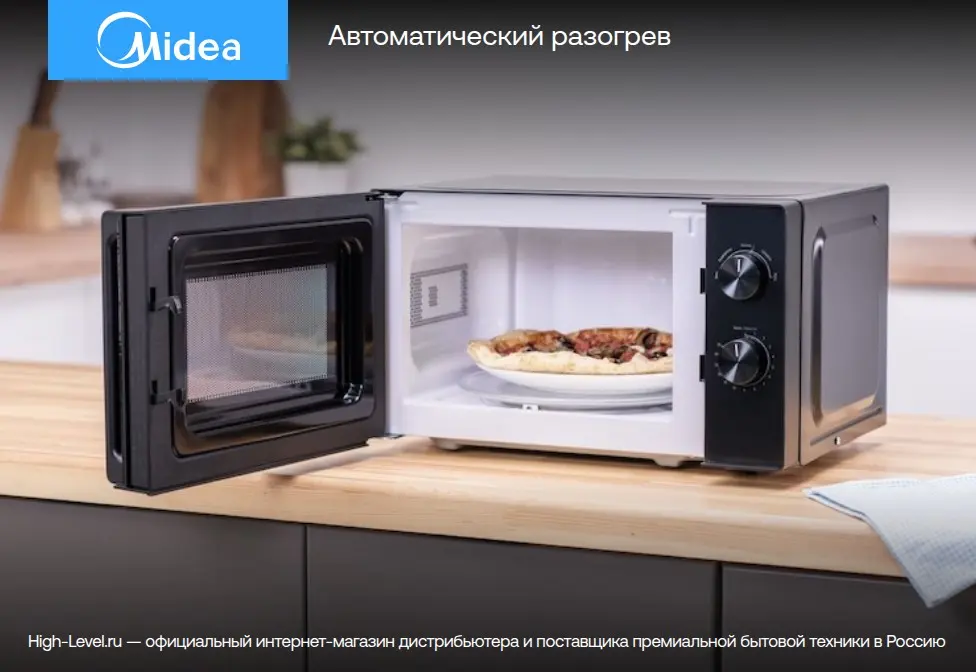 Микроволновая печь Midea MI10250GBX фото 8