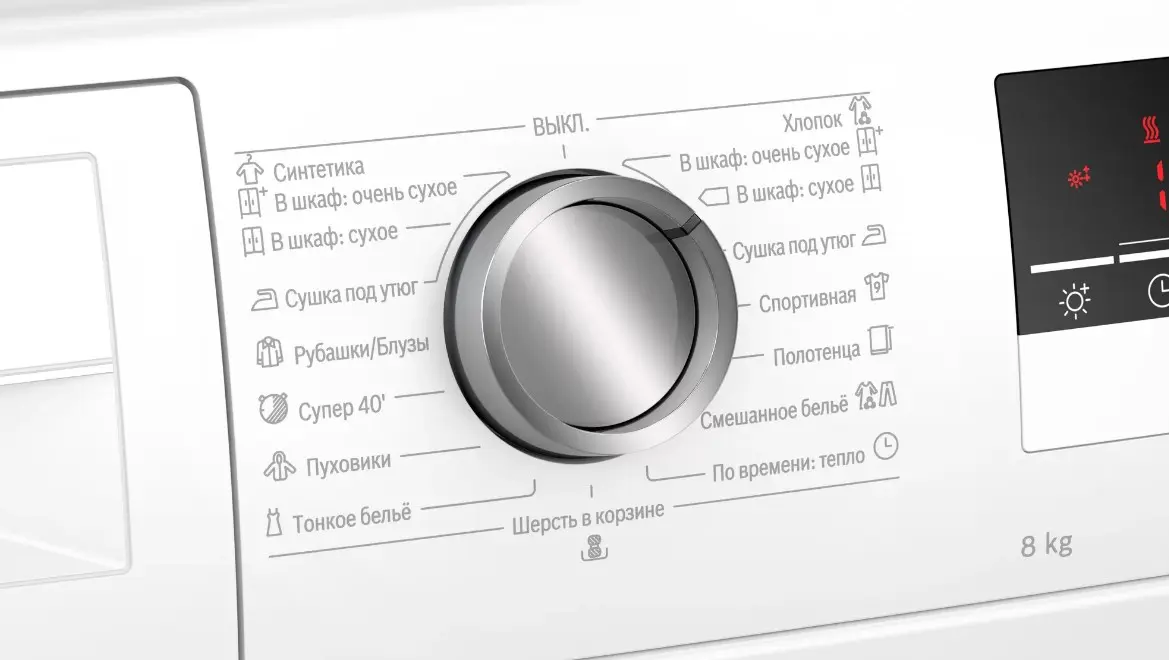 Сушильная машина Bosch WTH85201OE фото 3