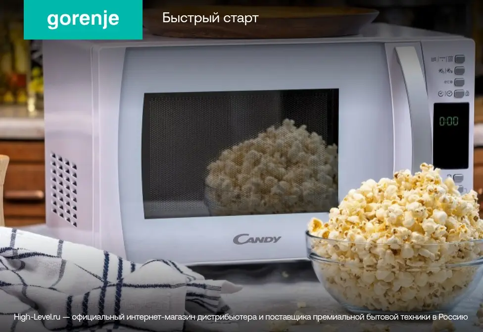 Микроволновая печь GORENJE BM251SG2BG фото 12