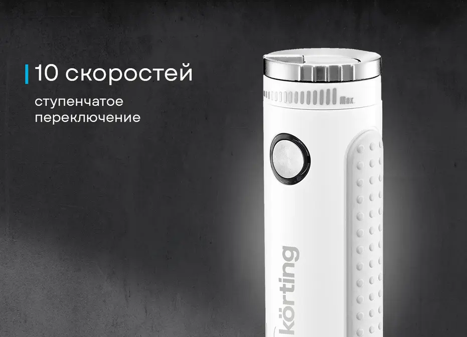 Блендер Korting KHB 0303 W 135 фото 6