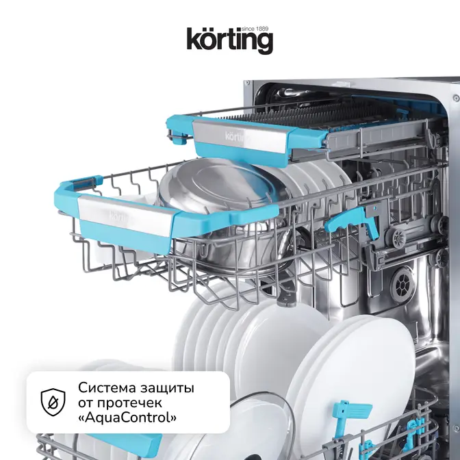 Встраиваемая посудомоечная машина Korting KDI 45575 фото 11