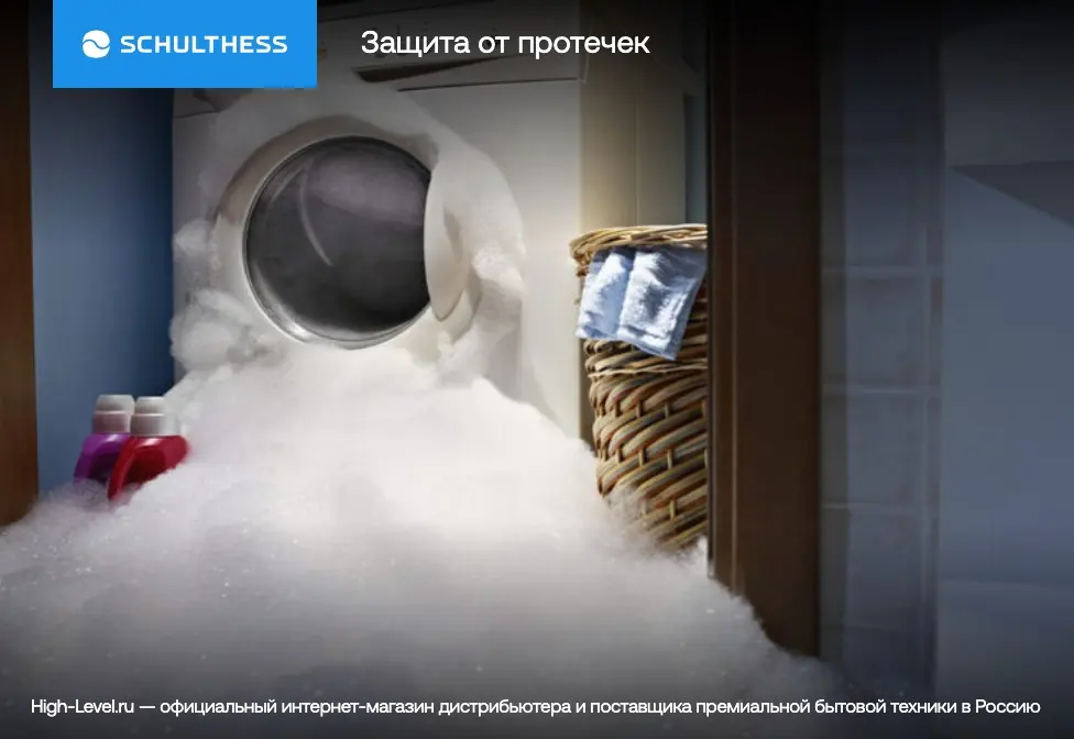 Стиральная машина SCHULTHESS Spirit 540 White (7615.2C) фото 8