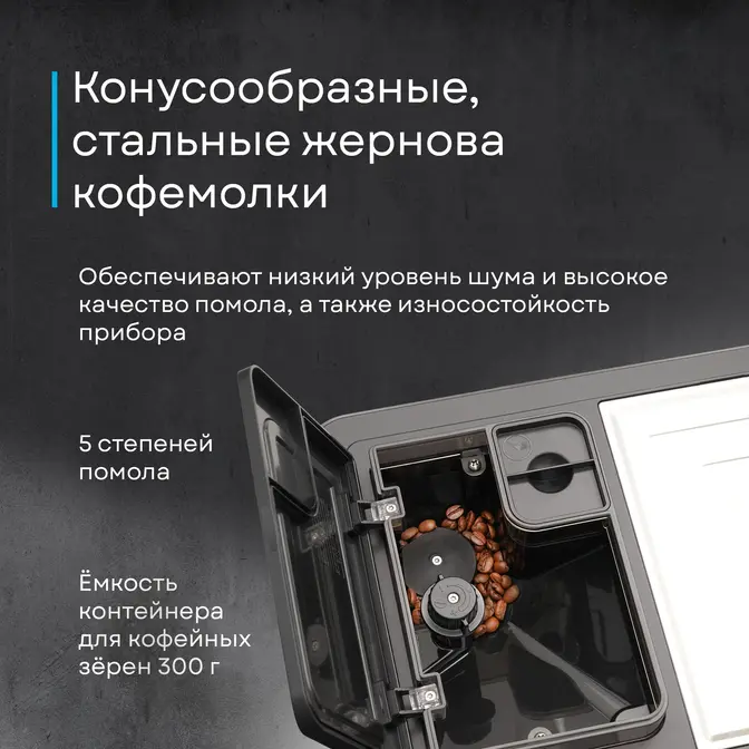Кофемашина Korting KACM 2009 Presto фото 48
