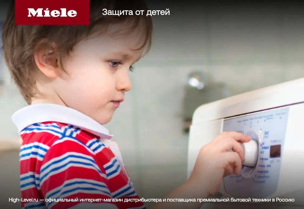 Стиральная машина Miele WWD660WCS белый RU фото 8