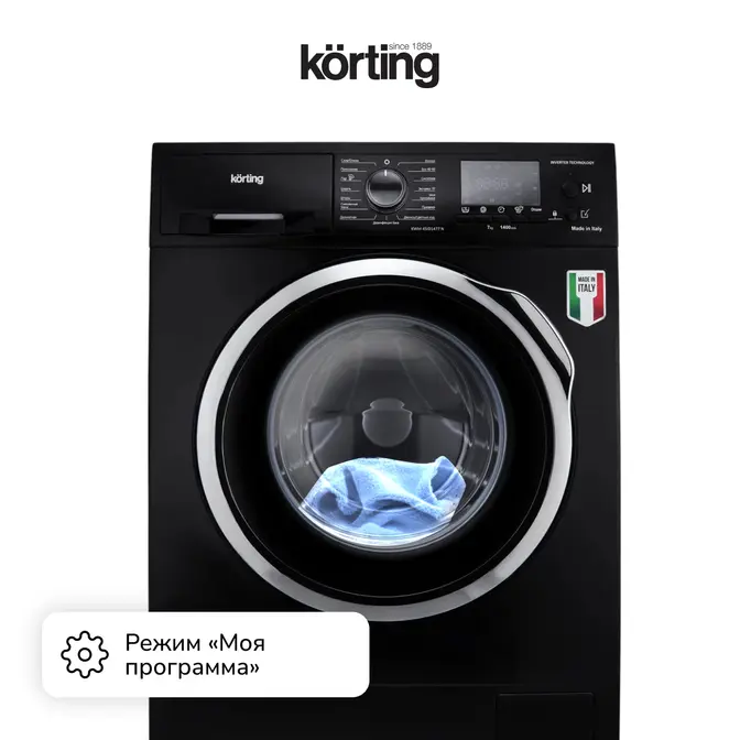 Стиральная машина Korting KWM 45ID1477 N фото 10