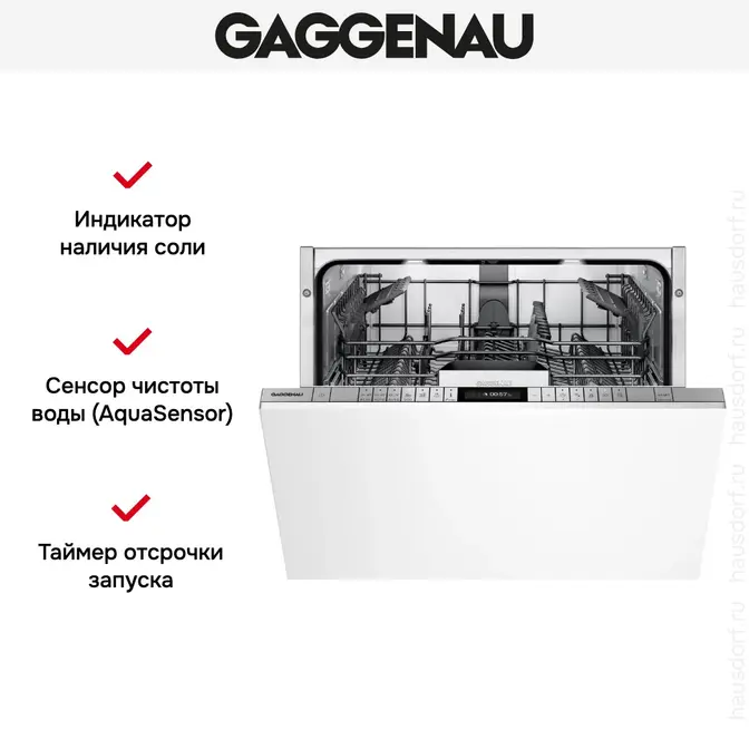 Встраиваемая посудомоечная машина Gaggenau DF270160 фото 3 Встраиваемая посудомоечная машина Gaggenau DF270160 фото 3