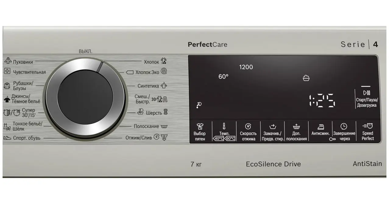 Стиральная машина Bosch WHA222XYOE фото 5