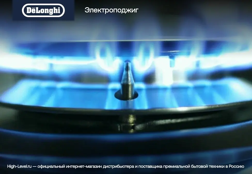 Газовая панель DeLonghi NSL 575 NC RUS фото 7