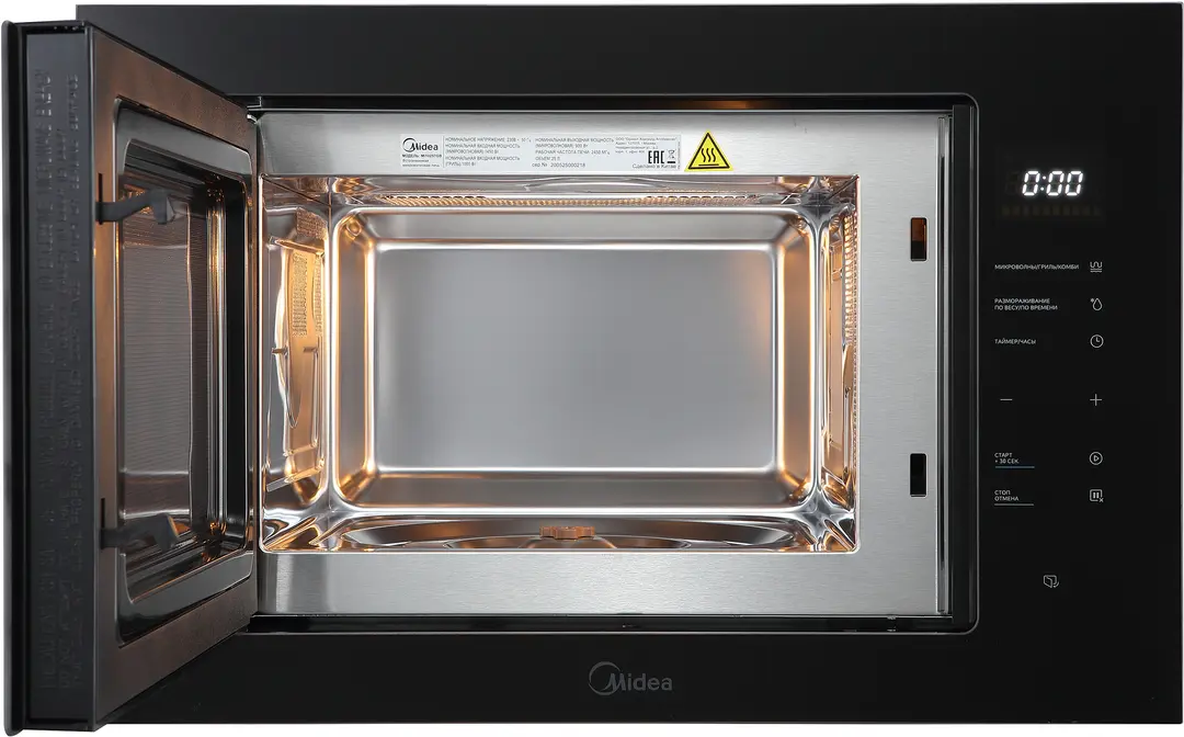 Микроволновая печь Midea MI10257GB фото 4